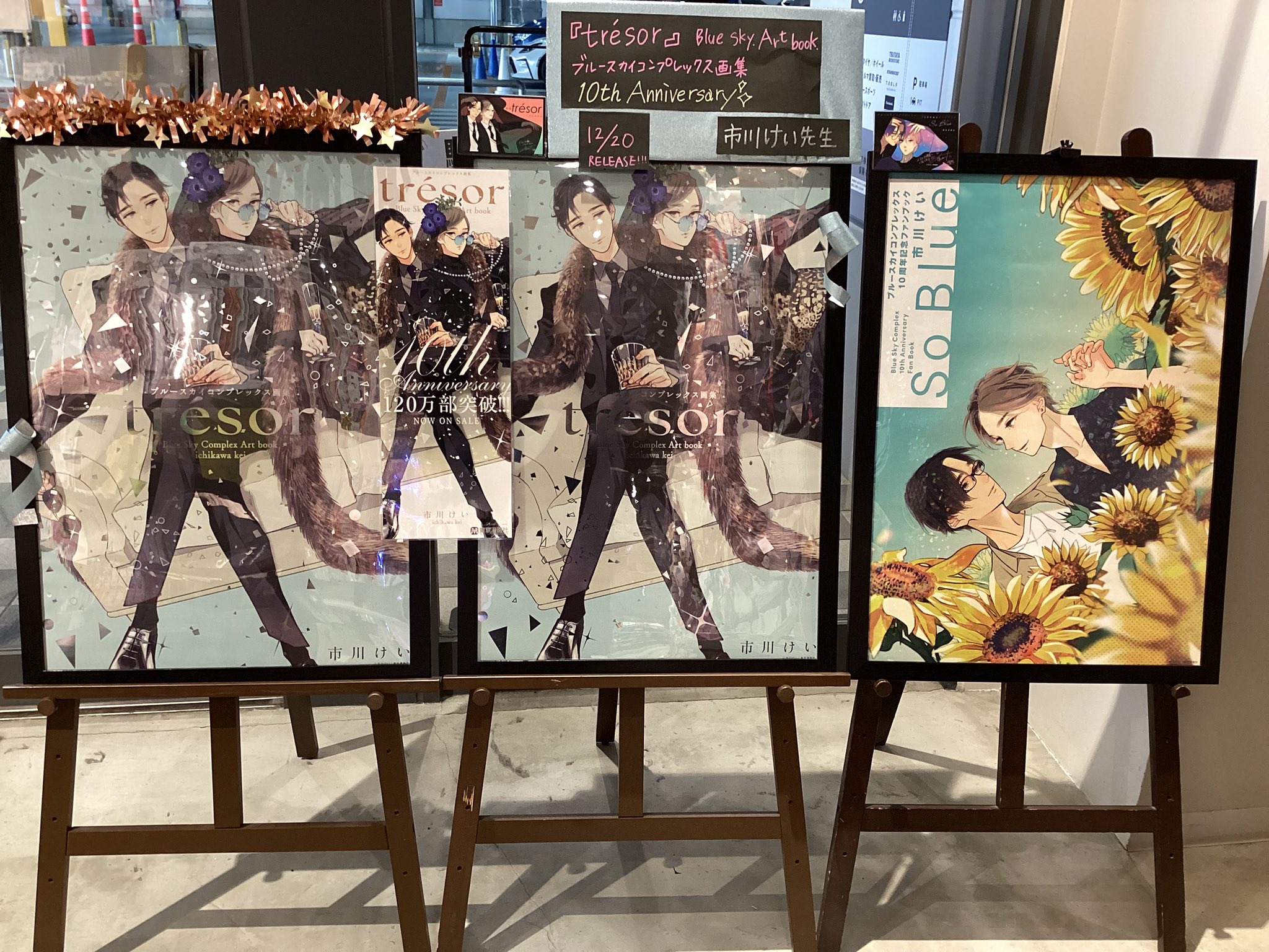 TSUTAYA BOOKSTORE APIT京都四条 on X: TSUTAYA BOOKSTORE APIT京都四条 on X: