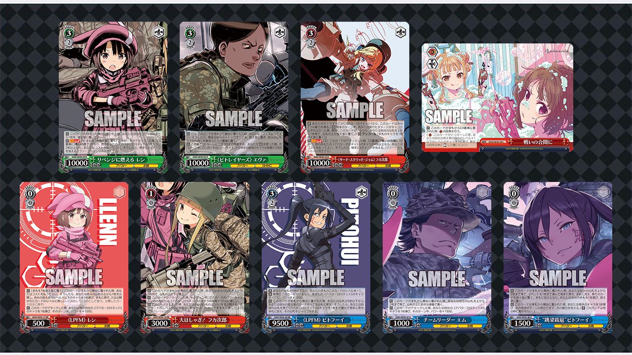 ガンゲイル・オンライン2 カートン ヴァイス ガンゲイル・オンライン2 カートン ヴァイス Amazon.co.jp