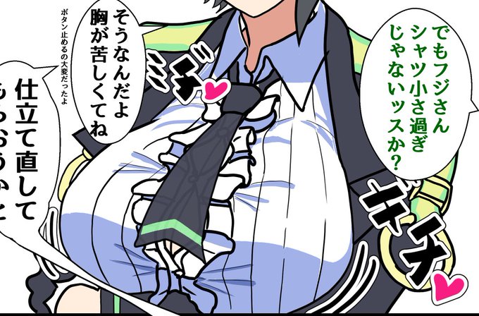 ミヂッ❤ギチッ❤ 