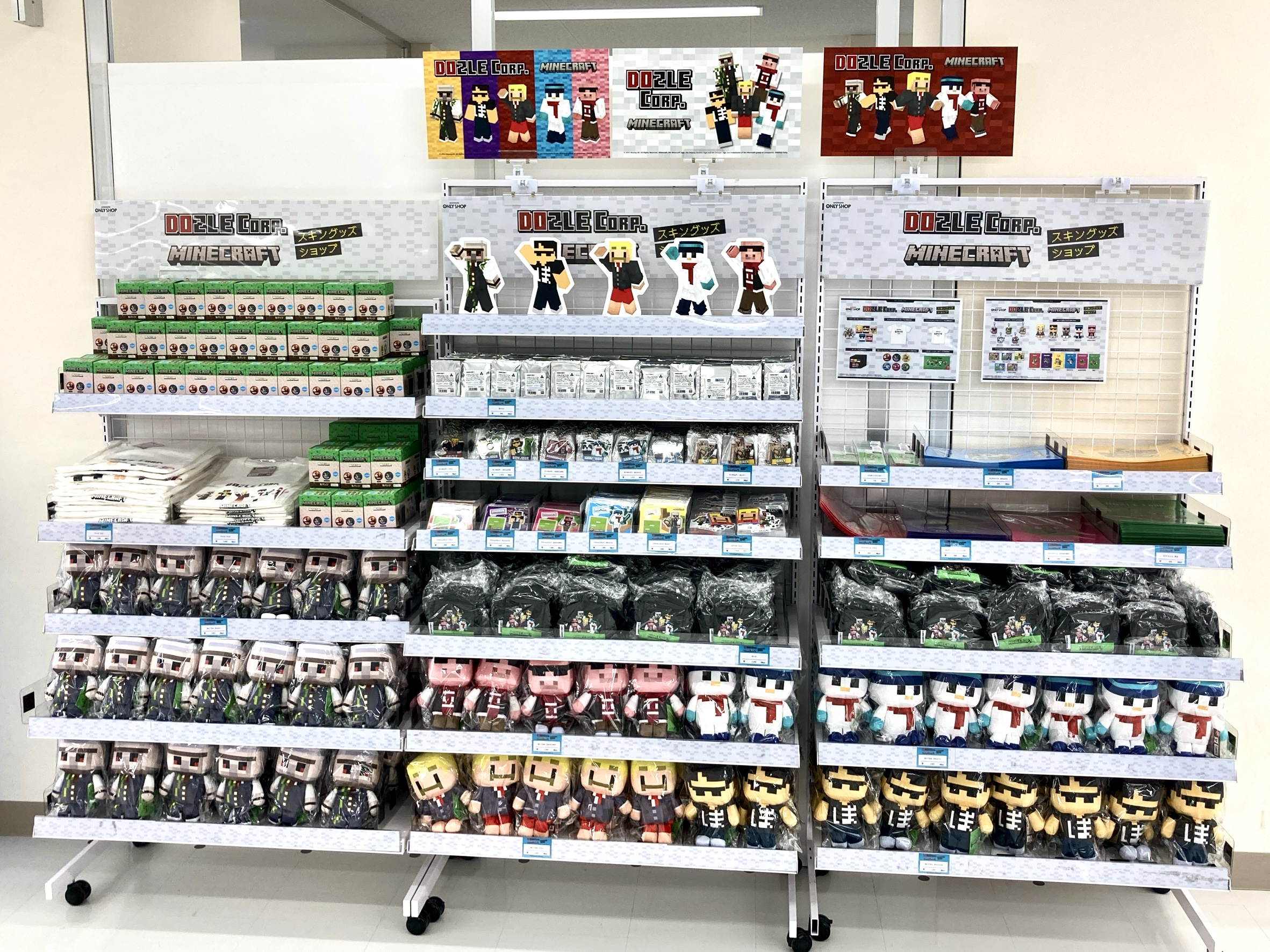 ドズル社 グッズ まとめ売り ドズル社 グッズ まとめ売り - メルカリ