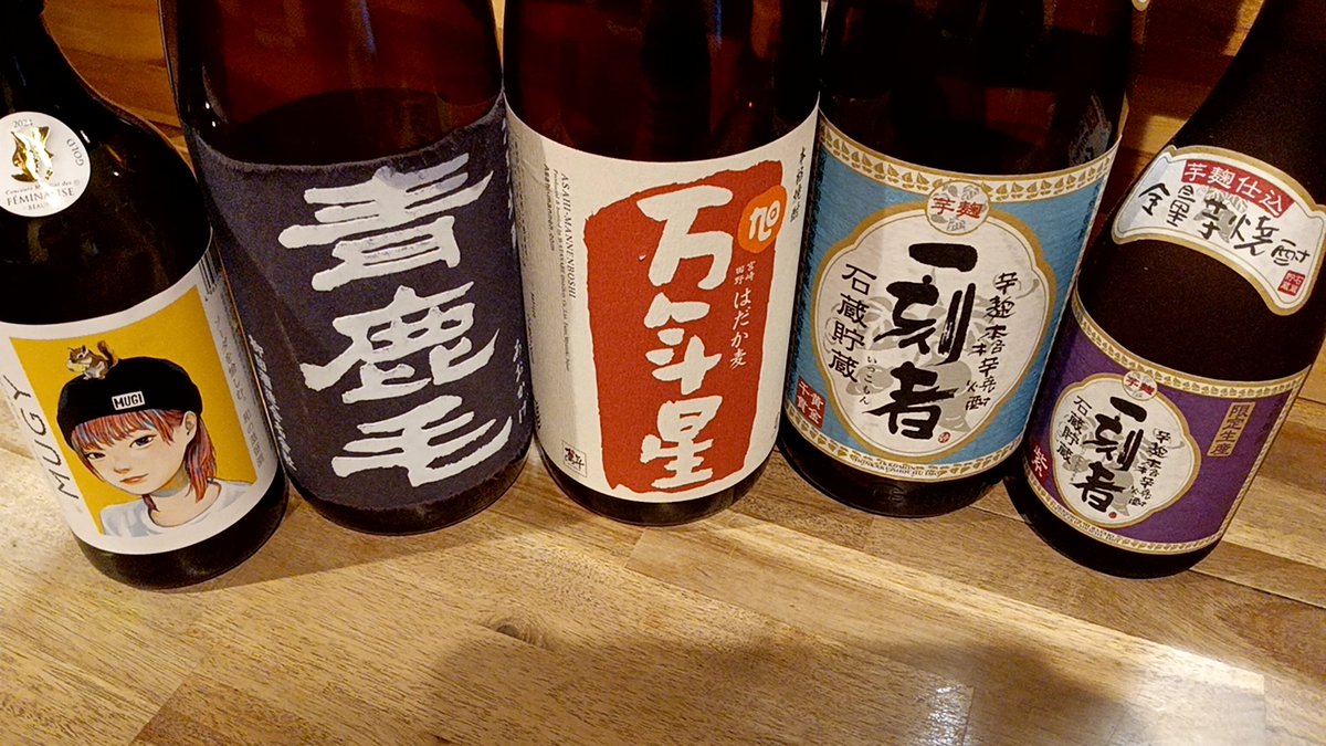 kogomian's tweet photo. 夜のおすすめです
寒い夜にはあったか空間で一杯どうぞ〜
#練馬居酒屋 #桜台居酒屋 #江古田居酒屋 #練馬ランチ #桜台ランチ #江古田ランチ
#昼飲み
#MUGY
#青鹿毛
#万年星
#柚庵焼
#味噌漬け
#魚好き
#旬の物
#日本酒好き
#弁天通り https://t.co/efjH9ovNUV