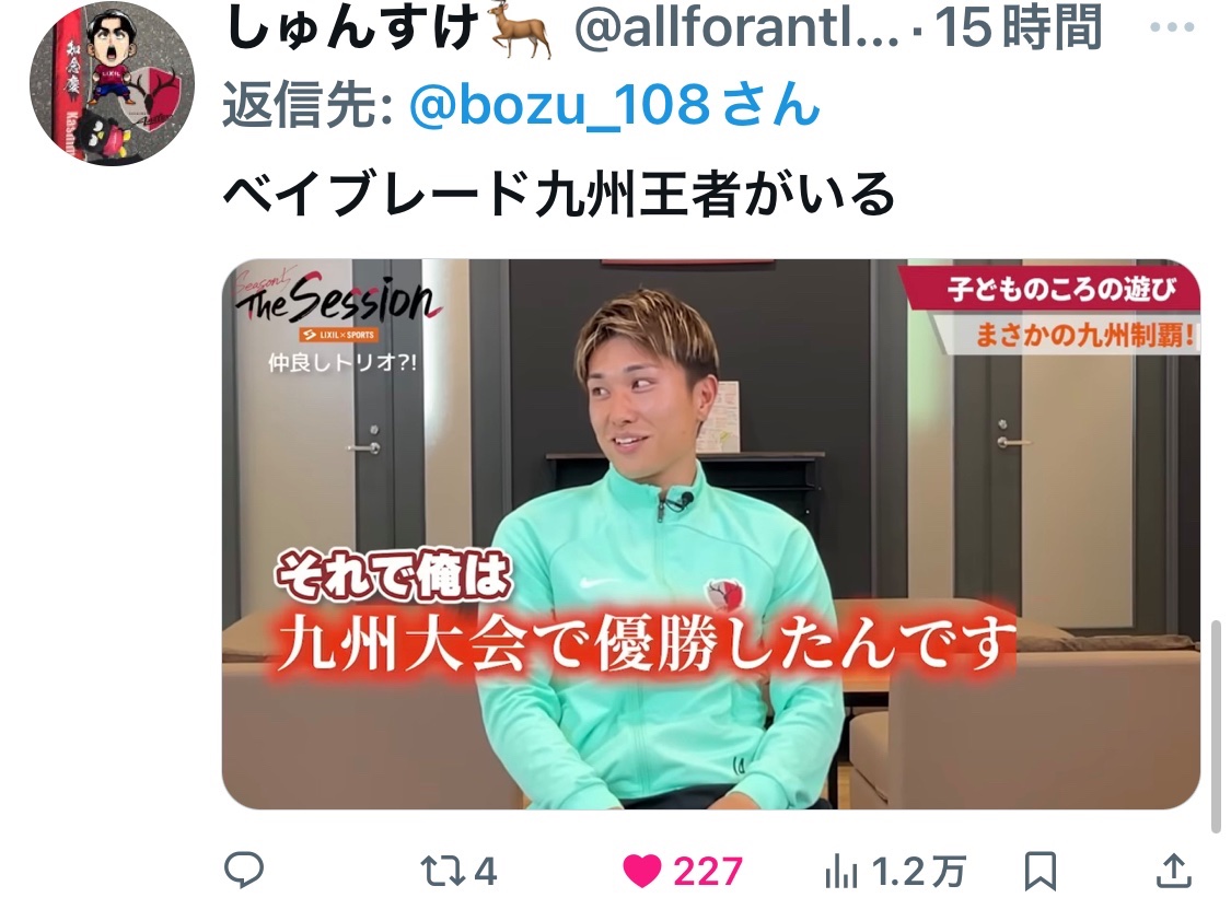 鹿島アントラーズ好きな人しか分からないこと選手権

最優秀賞、金賞、入賞、入賞