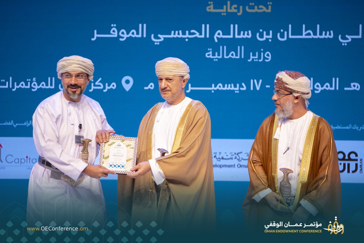 مؤتمر عمان الوقفي (@oeconference) on Twitter photo تتوجه اللجنة المنظمة لمؤتمر عمان الوقفي بجزيل الشكر إلى صحار الإسلامي، الراعي البلاتيني، على دعمه الكريم ومساهمته الفاعلة في تحقيق أهداف المؤتمر. دعمكم يمثل خطوة كبيرة نحو تعزيز دور الوقف في التنمية المستدامة. <a href="/SoharIslamic_/">صحار الإسلامي</a>
#الوقف_خير_يبقى
#مؤتمر_عمان_الوقفي
#مؤسسة_بوشر_الوقفية تتوجه اللجنة المنظمة لمؤتمر عمان الوقفي بجزيل الشكر إلى صحار الإسلامي، الراعي البلاتيني، على دعمه الكريم ومساهمته الفاعلة في تحقيق أهداف المؤتمر. دعمكم يمثل خطوة كبيرة نحو تعزيز دور الوقف في التنمية المستدامة. <a href="/SoharIslamic_/">صحار الإسلامي</a>
#الوقف_خير_يبقى
#مؤتمر_عمان_الوقفي
#مؤسسة_بوشر_الوقفية