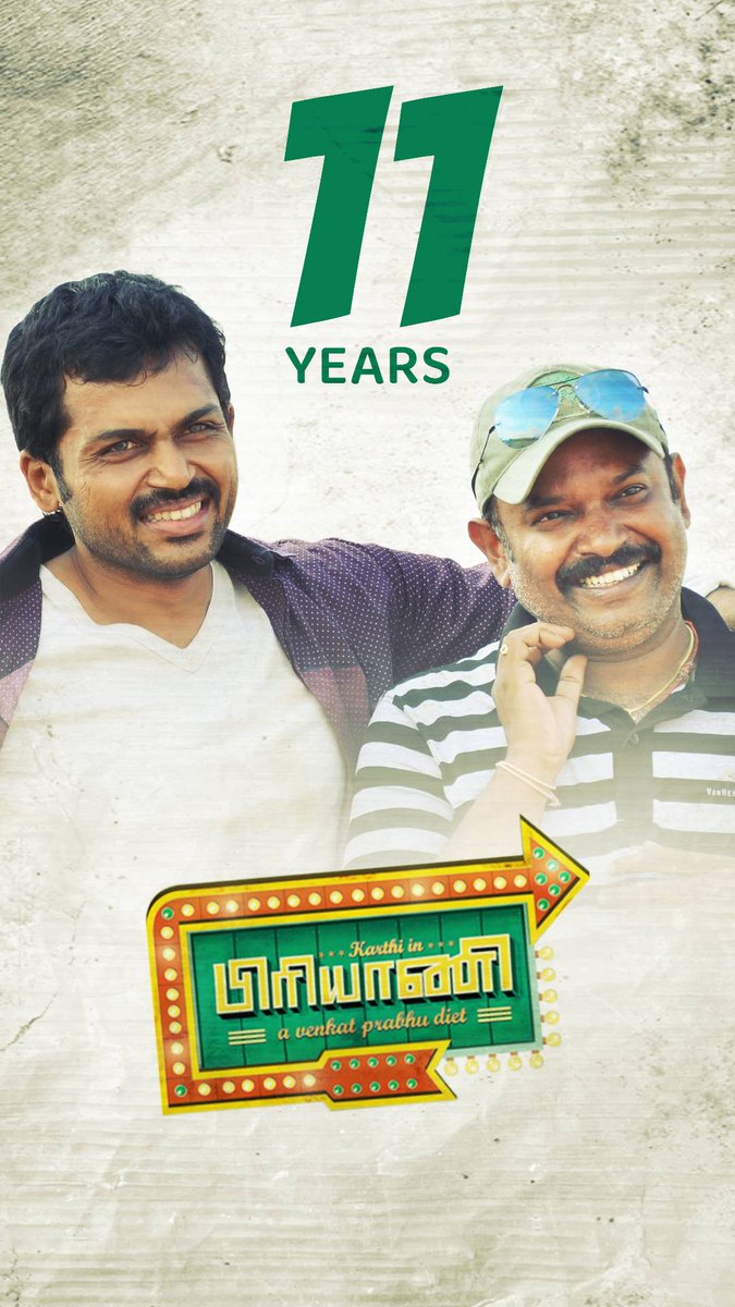 KollywudTrends's tweet photo. #11yearsofBiriyani ⚡
A @vp_offl diet 🎉

#VP05 https://t.co/fh7kWQDVht