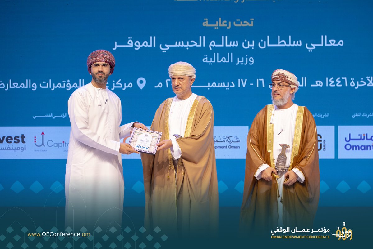 مؤتمر عمان الوقفي (@oeconference) on Twitter photo نتقدم بجزيل الشكر إلى مجموعة عمران، الشريك المستضيف، على استضافتها الكريمة ودعمها المميز لمؤتمر عمان الوقفي. <a href="/OmranGroupOm/">OMRAN Group</a>
#الوقف_خير_يبقى
#مؤتمر_عمان_الوقفي
#مؤسسة_بوشر_الوقفية
#وزارة_الأوقاف_والشؤون_الدينية نتقدم بجزيل الشكر إلى مجموعة عمران، الشريك المستضيف، على استضافتها الكريمة ودعمها المميز لمؤتمر عمان الوقفي. <a href="/OmranGroupOm/">OMRAN Group</a>
#الوقف_خير_يبقى
#مؤتمر_عمان_الوقفي
#مؤسسة_بوشر_الوقفية
#وزارة_الأوقاف_والشؤون_الدينية