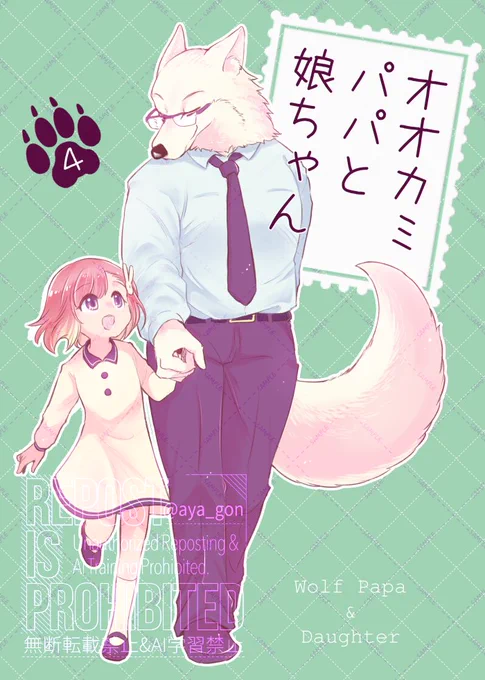 📖Kindle
https://t.co/CkNKX8JYqM
📖コミックシーモア
https://t.co/sBcugfSWQU
📖BOOK☆WALKER
https://t.co/znlcbr5By2
📖BookLive
https://t.co/lh2xmB2dQS
📖楽天Kobo
https://t.co/eU0tsgd5yx

その他、書店一覧はこちら↓
https://t.co/Hfx62pBxaI 