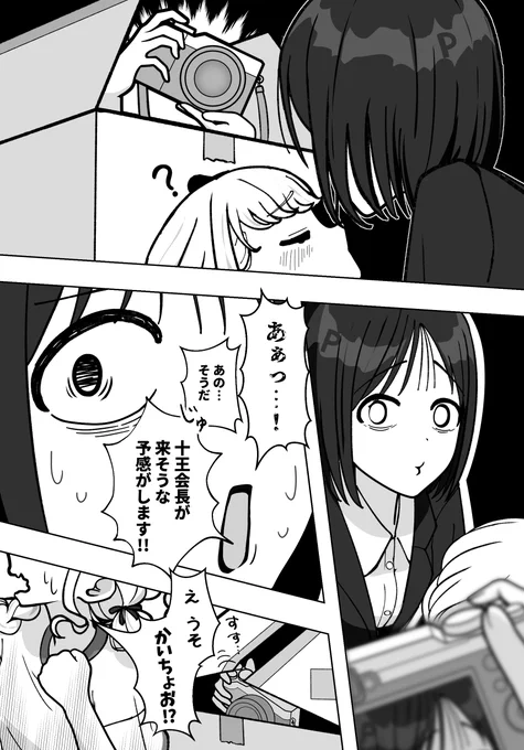 (4/7) 