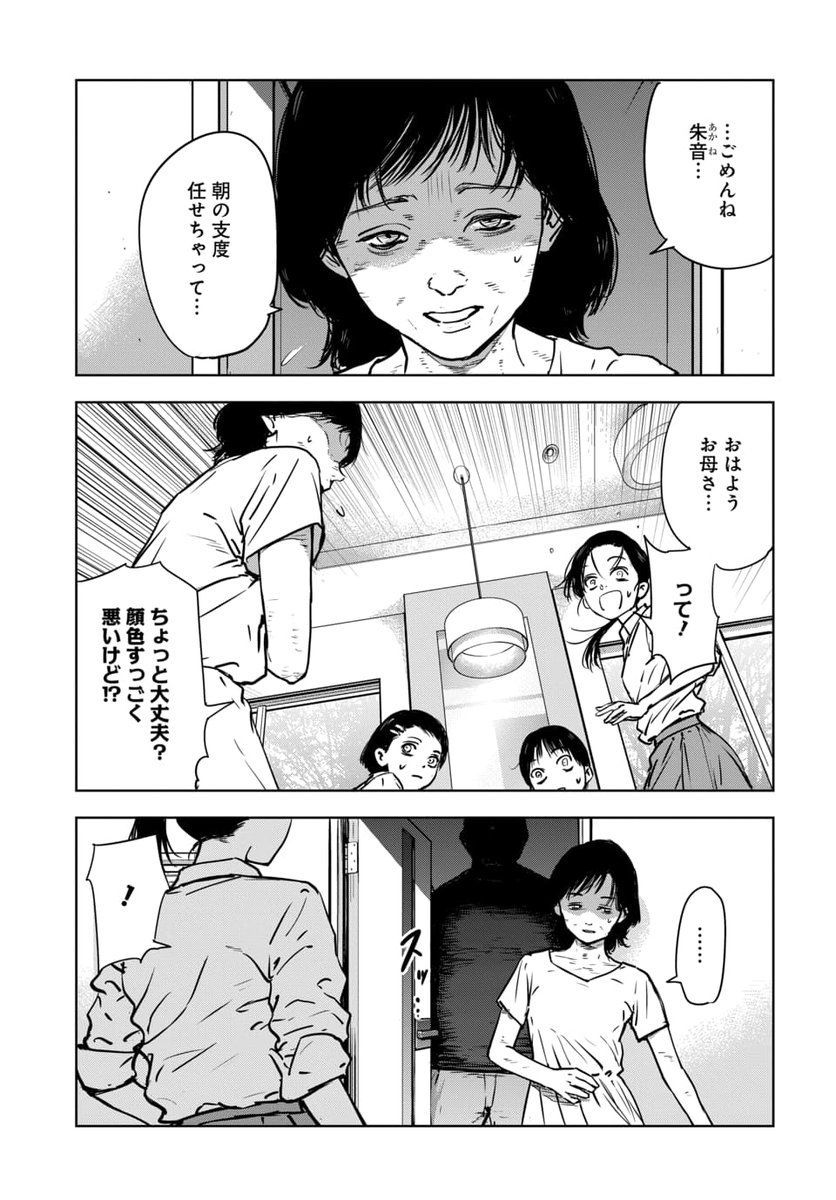 (3/8) 