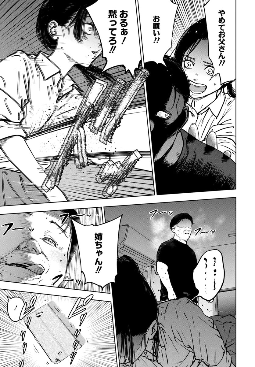 (4/8) 