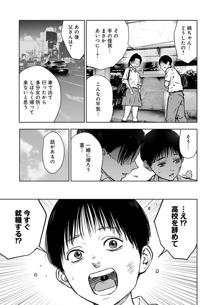 (5/8) 