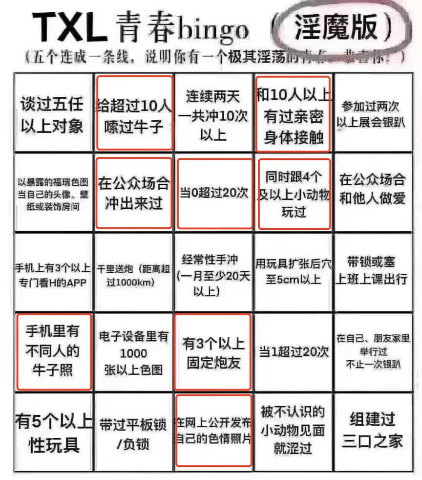 JASON64705998's tweet photo. 反正就是连不起来，说明我的青春不够淫荡。 https://t.co/Daiw33rPZ9