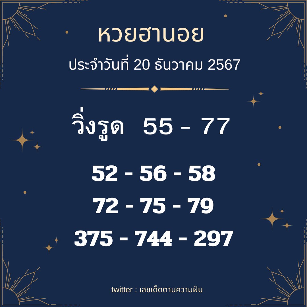 ภาระสิ่งsuckseed🪐 tweet media