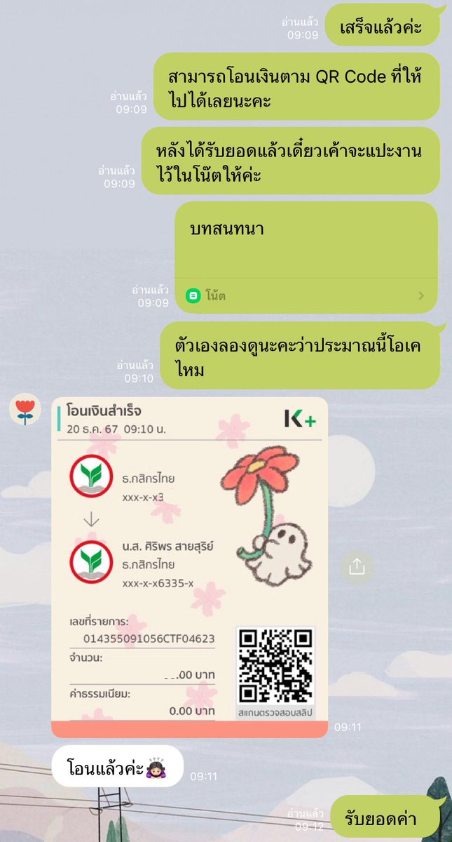 Yanglaoshi10's tweet photo. รีวิว ส่งงานเรียบร้อยค่ะ 
คิวว่างนะคะ สอบถามจิ้มลิงค์แอดไลน์ได้เลยค่ะ #รับทำการบ้าน #รับทำงานภาษาจีน #รับแปลจีน #รับงานภาษาจีนต่างๆ 
แอดไลน์ใช้บริการ>> https://t.co/KJGxcxPyrG https://t.co/DGV2SaFK84