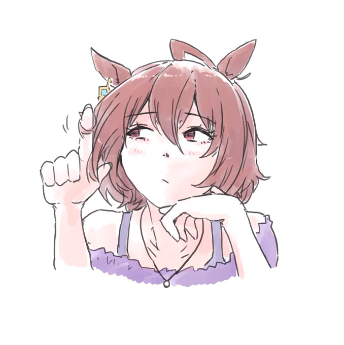 オン 