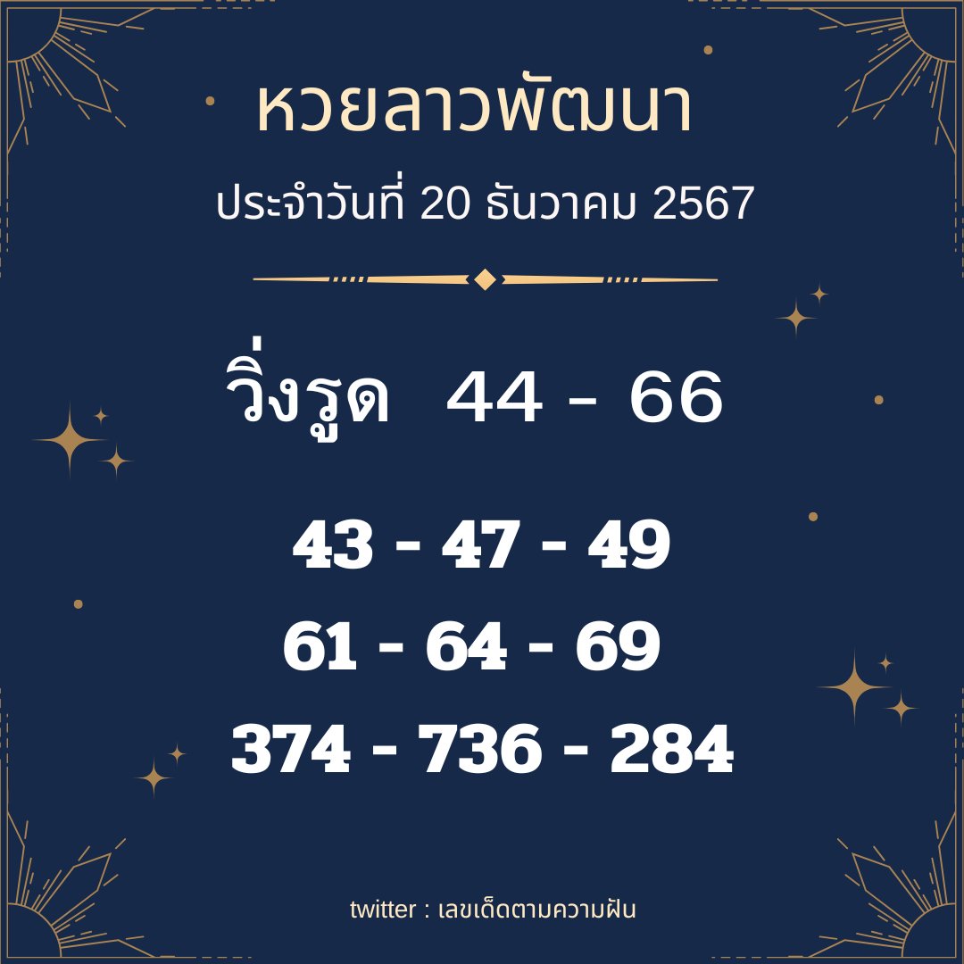 ภาระสิ่งsuckseed🪐 tweet media