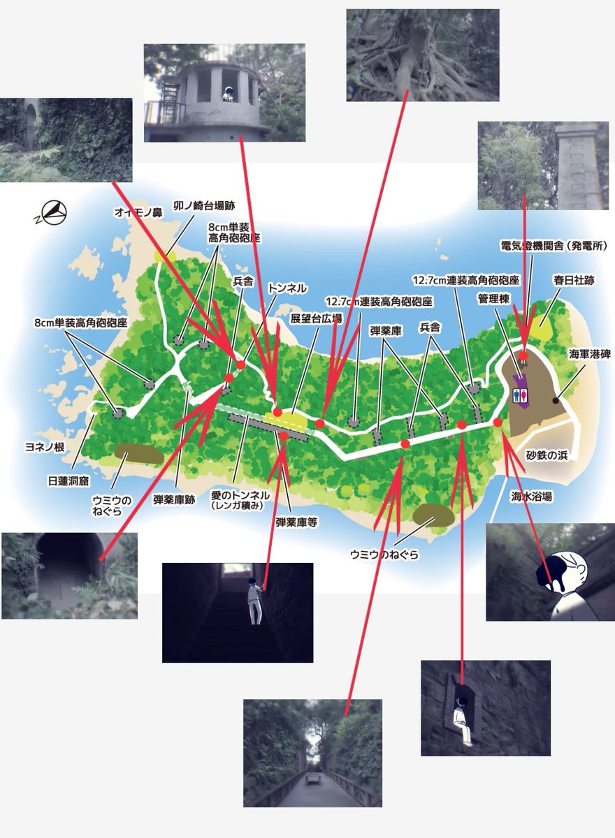 FQb53's tweet photo. 『パレード　聖地巡礼』
ヨルシカ猿島巡りをまとめてみました！
よかったら参考にして下さい✨

#ヨルシカ
#パレード https://t.co/cD3LLmQkER