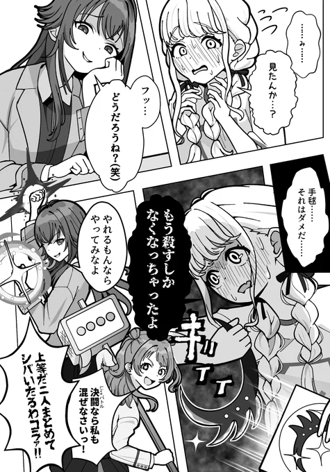 (6/7) 