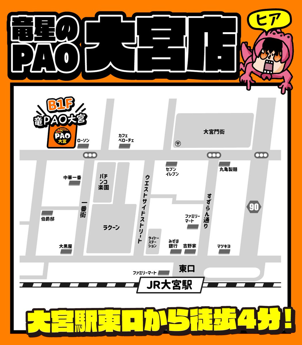 PAOtoreka_omiya's tweet photo. 🎉🎉竜PAO大宮5⃣周年Anniversary🎉🎉
　　　　　　✨12月28日✨

🎂#ホロ活　応援リポスト(RT)キャンペーン🎂

#ホロカ　大会もシングルも遊ぶスペースも！
交流会＆ショップ大会開催中！
☝️詳しくはブシナビから☝️

🚙全国発送Ok🚙
1⃣
@PAOtoreka_omiya
をフォロー
2⃣このポストをリポスト(RT)

✨抽選１名様✨
💫ホロライブOCG💫
🌈クインテットスペクトラム🌈
🎁１BOXプレゼント🎁

✨締切1/5
✨発表1/6以降