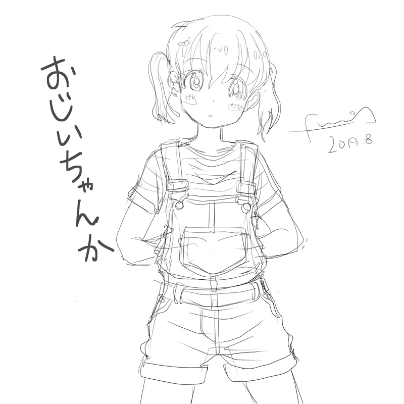 近年身体が衰えてきて、ゆたんぽのありがたみが良く判るようになった。 