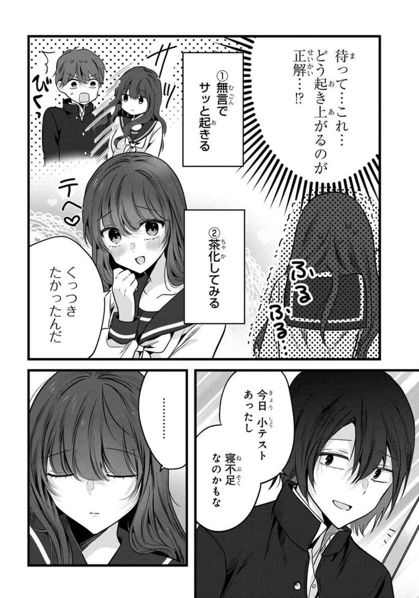 (5/7) 