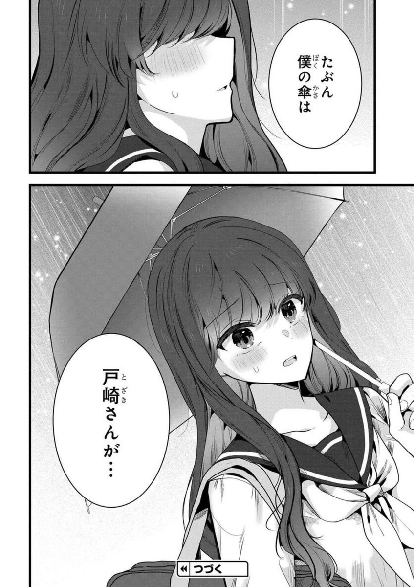 (7/7) 