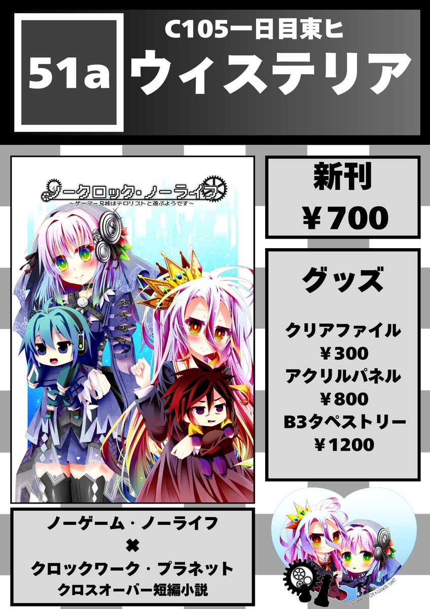 藤の二人称 tweet media