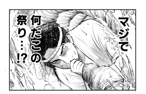【冬コミ新刊告知①】ゲ謎本で鬼太郎がハイハイレースに出る漫画(僕が原作で作画ぱまさん)と水木が樽に入ってほら貝を吹きながら水をぶっかけられる漫画の二本立て‼️とらで通販も予定してます。日曜日東ラ18-bトリドリルです。 