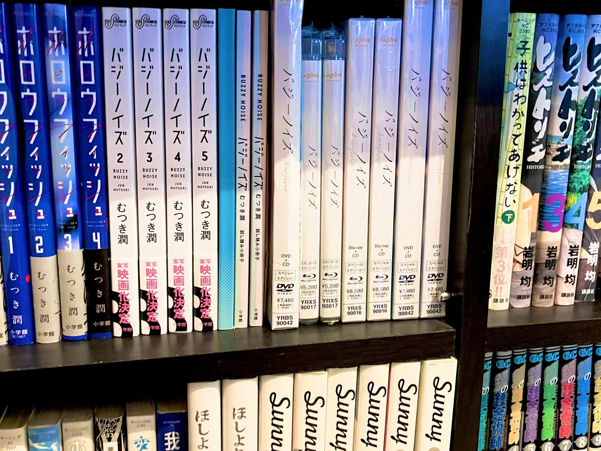 あざーす！📀🎉