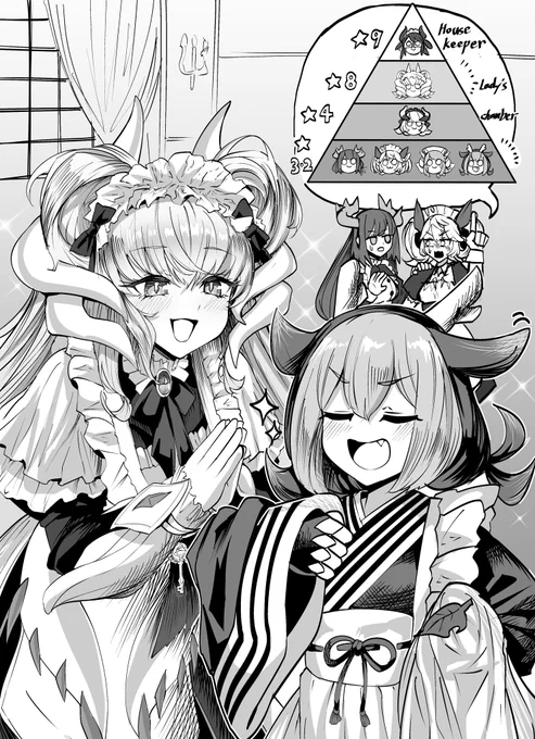 ラドリー先輩と新人メイド(上級職) 