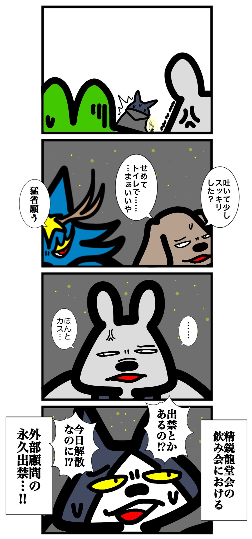 ワタル@単行本発売中！！ on X: 