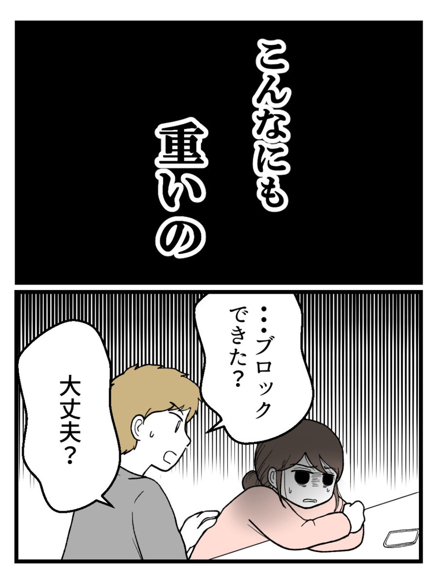 (1/7) 