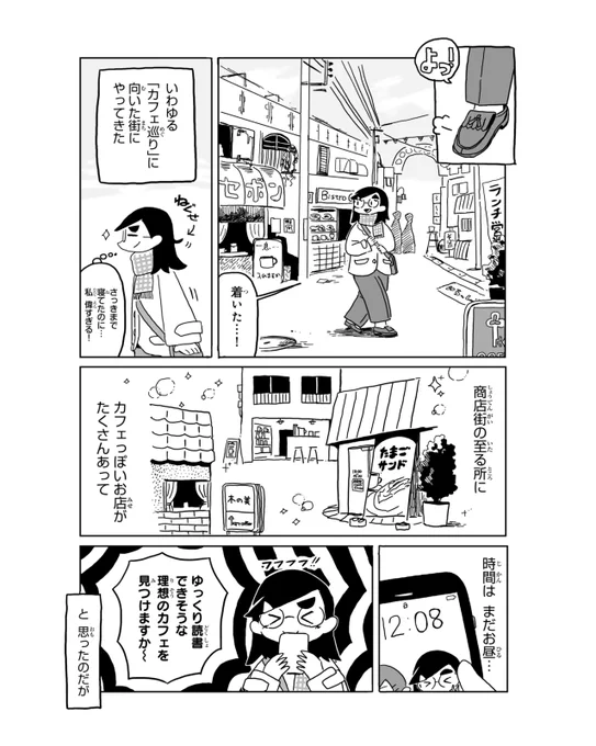(2/4) 