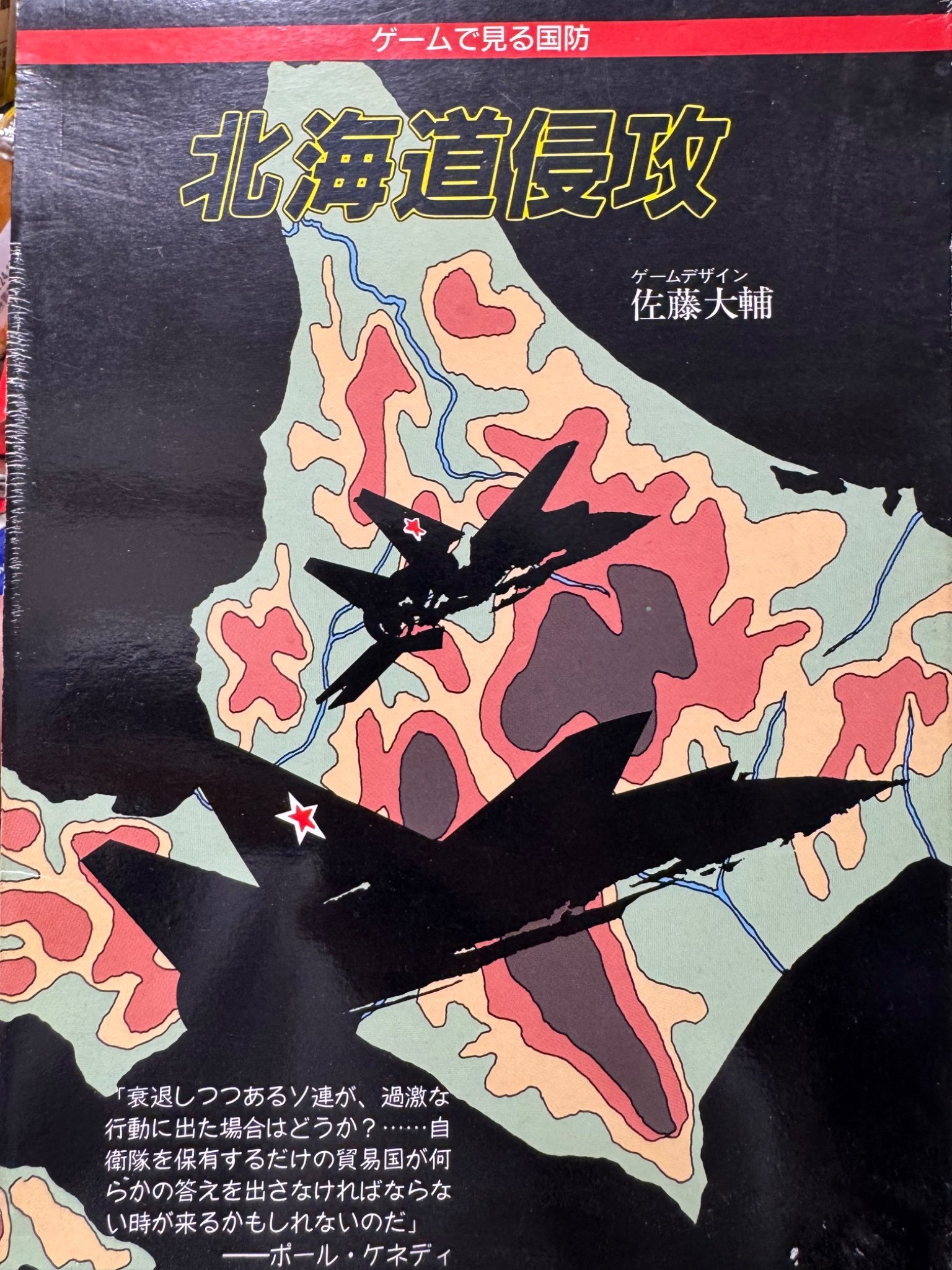 大サトー学会 on X: 大サトー学会 on X: