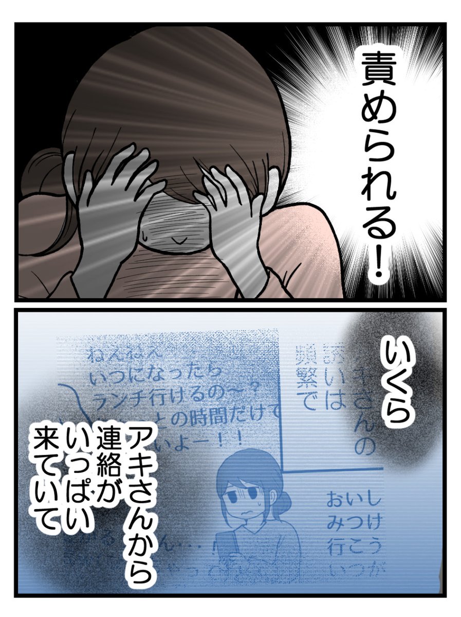 (2/7) 