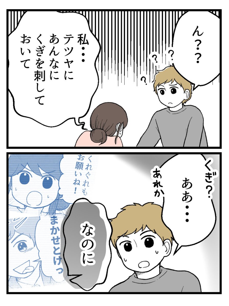(2/7) 