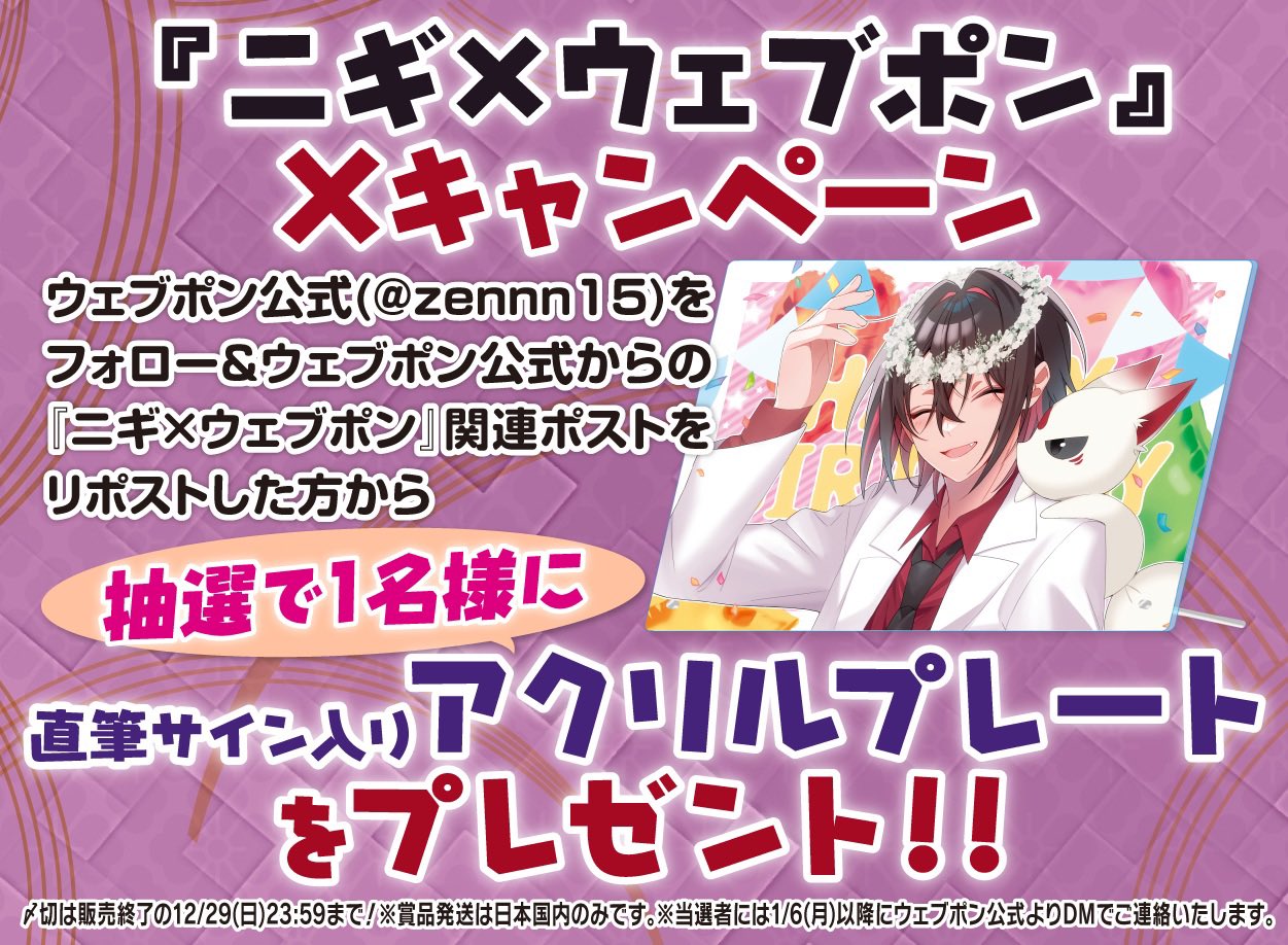 20-60代 人気ファッションブランド ウェブポン公式  X: on キーホルダー・アクリルキーホルダー