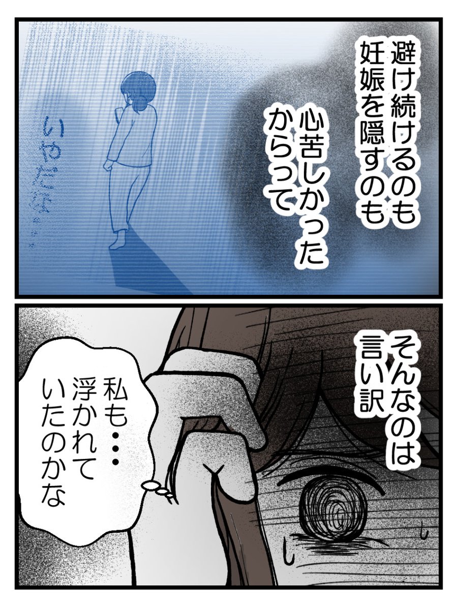 (2/7) 