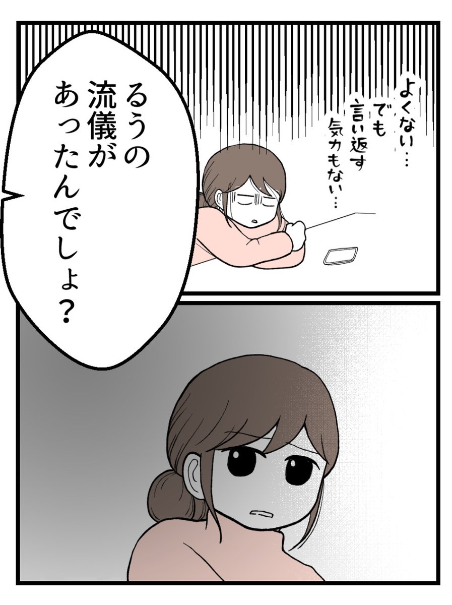 (3/7) 