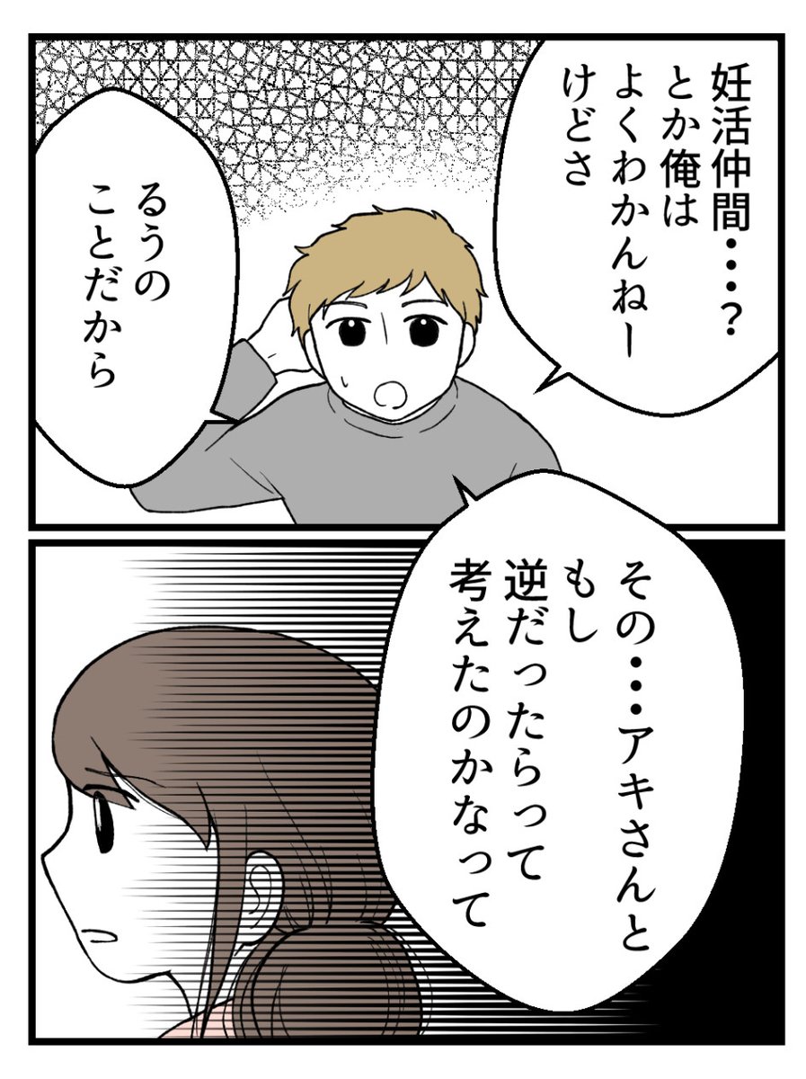 (3/7) 
