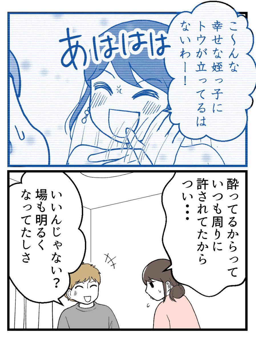 (4/7) 