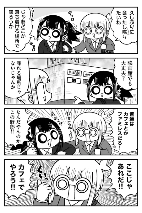 場所 