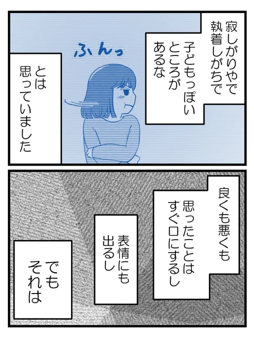 (6/7) 