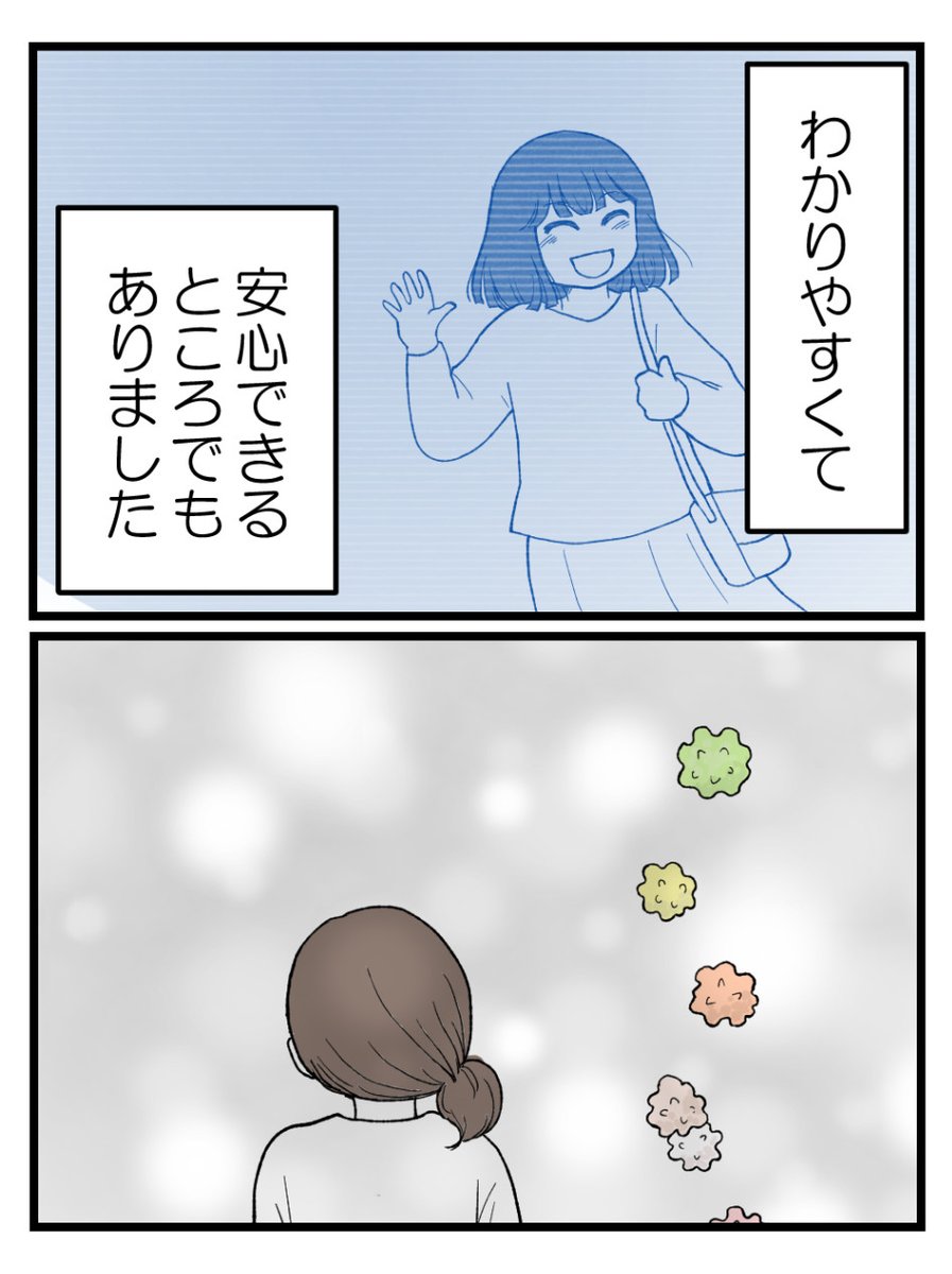(6/7) 