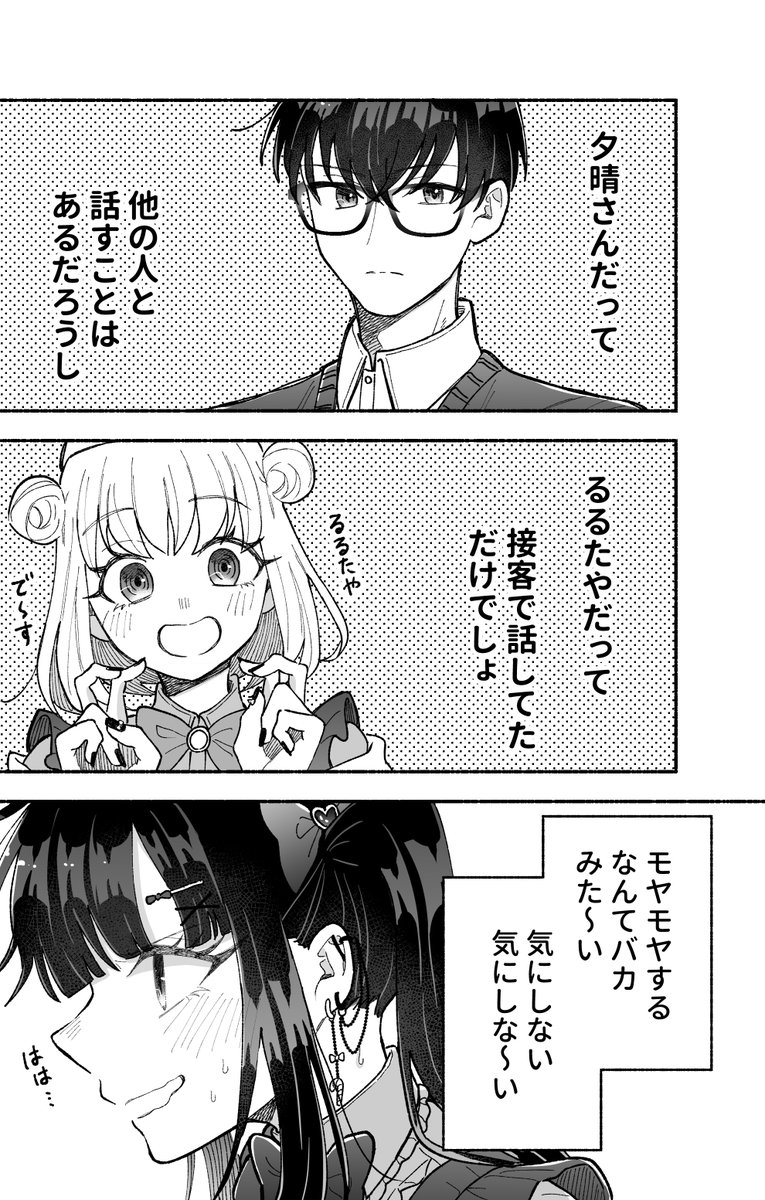 (1/6) 