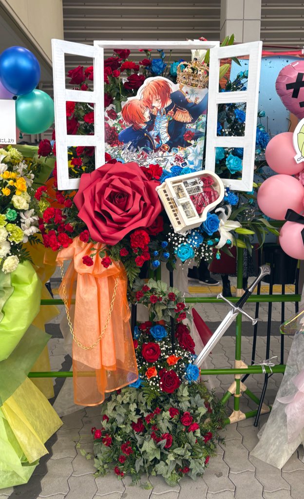 あんさんぶるスターズ‼︎ 𝑫𝑹𝑬𝑨𝑴 𝑳𝑰𝑽𝑬 -𝟗𝒕𝒉 𝑻𝒐𝒖𝒓