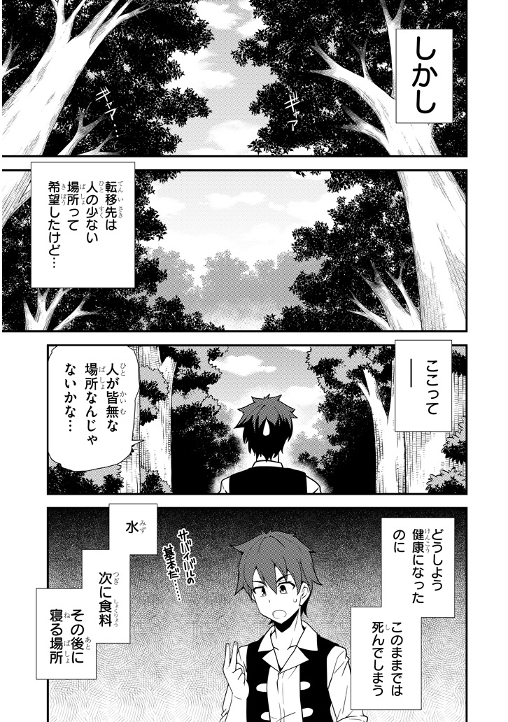 (1/3) 