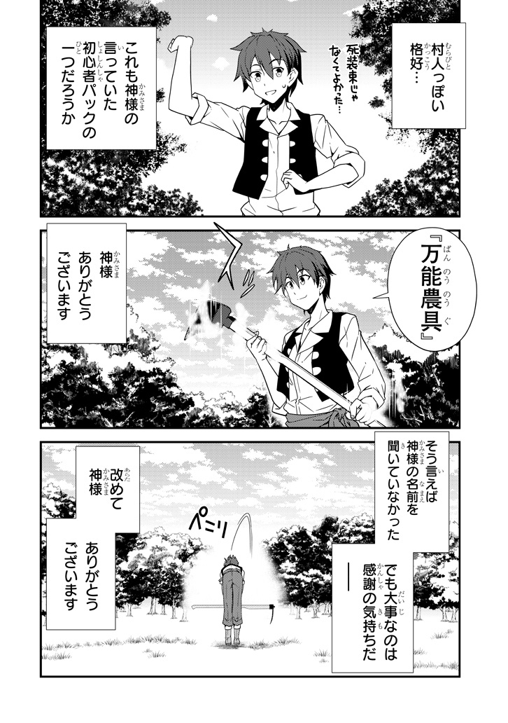 (1/3) 