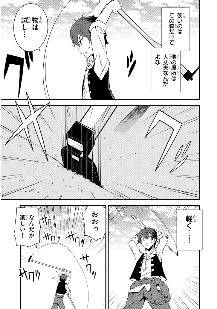 (2/3) 