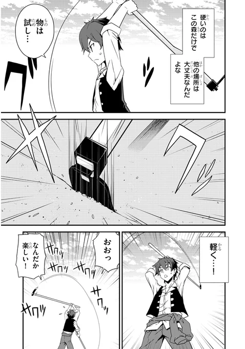 (2/3) 