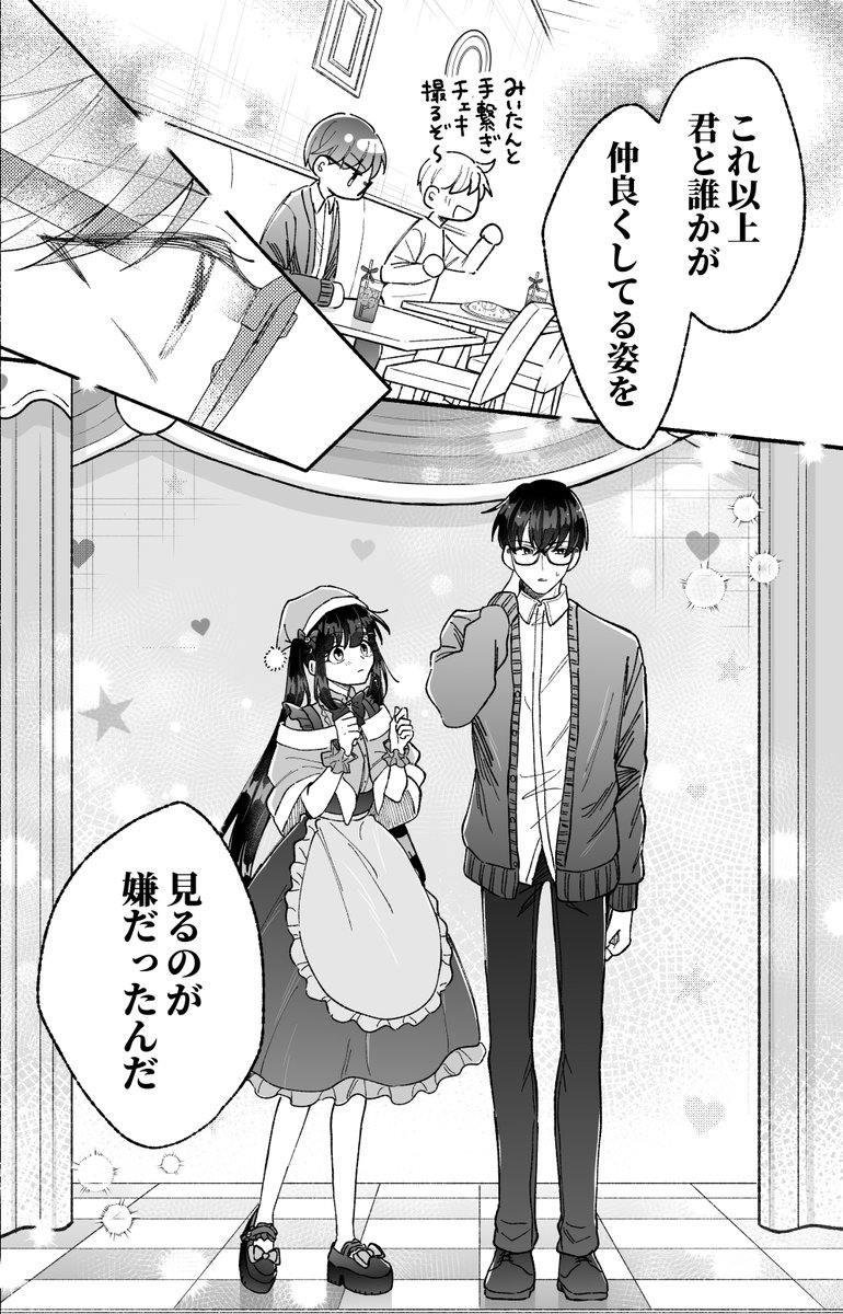 (4/6) 